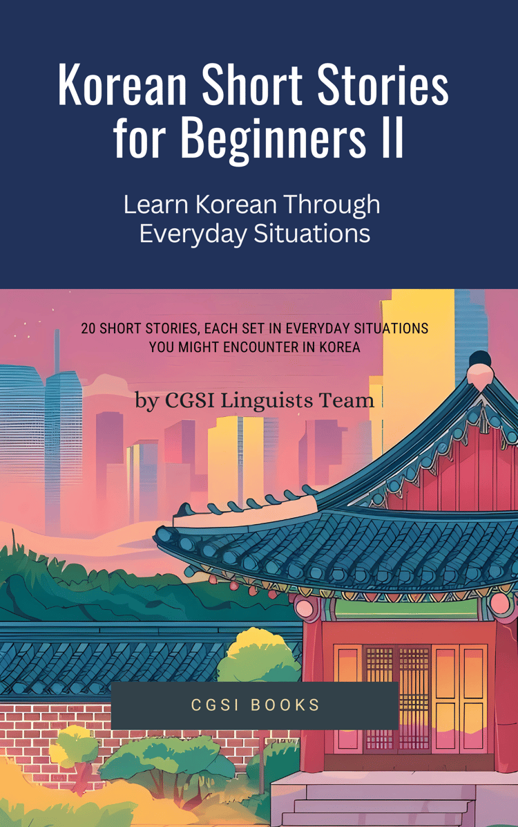 CGSi_Utile Collection_Korean Short Stories for Beginners II