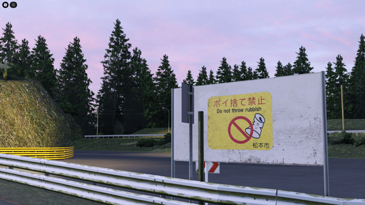 Curved Japanese driving road with traditional streetlamps and dividers, perfect for learner simulations
