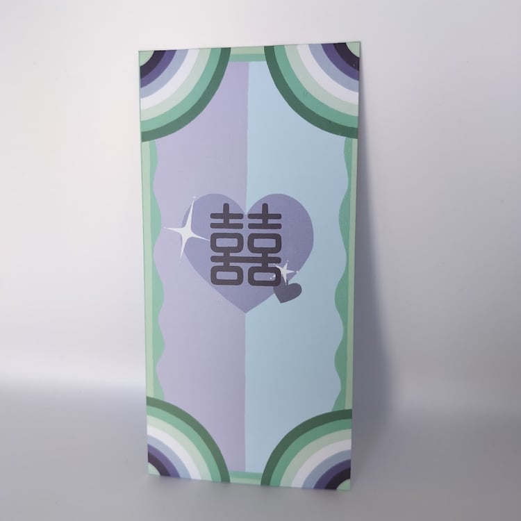 Pastel money envelope with purple, blue, and green rainbow arc pattern featuring a purple heart with Chinese double happiness characters in the center.