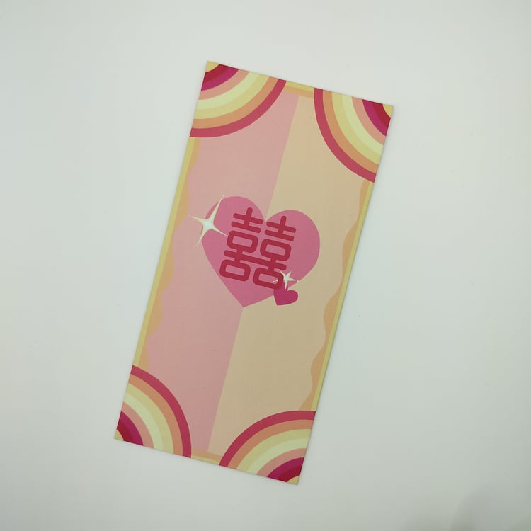 Colorful hongbao in a lesbian flag inspired colour scheme. Has a retro rainbow stripe pattern and a pink heart with Chinese double happiness characters in the center.