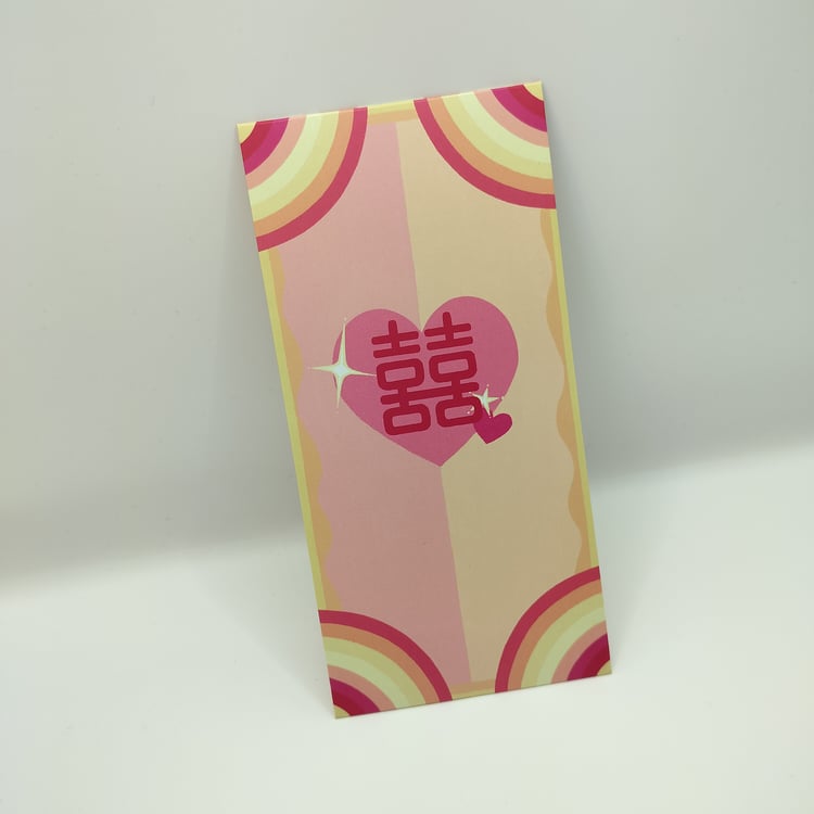 Colorful hongbao in a lesbian flag inspired colour scheme. Has a retro rainbow stripe pattern and a pink heart with Chinese double happiness characters in the center.