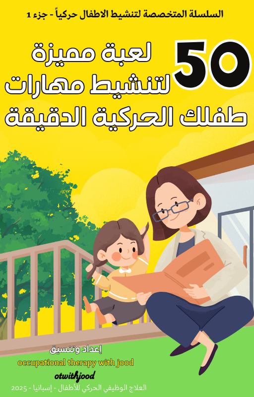 الغلاف الرئيسي