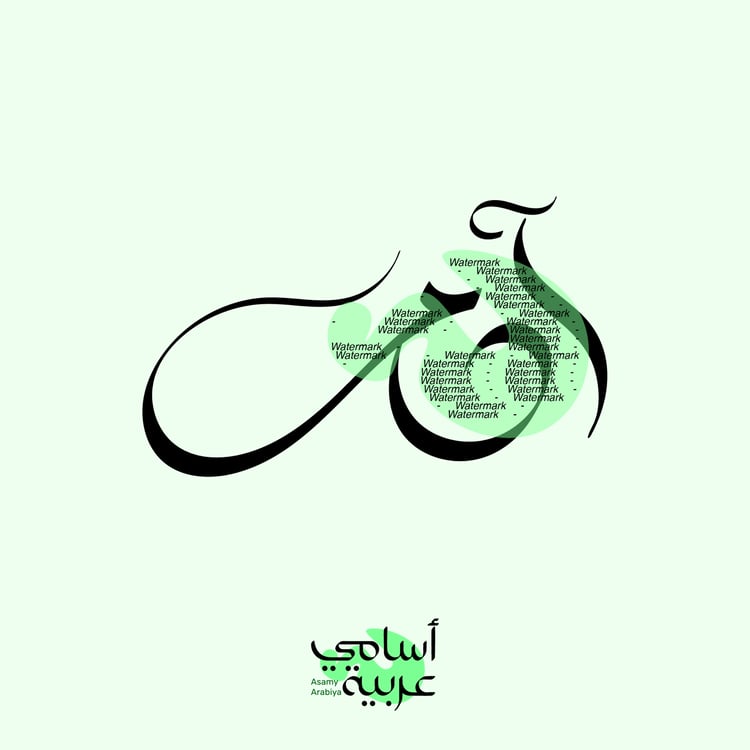 adam-arabic-calligraphy-name-design-vector
