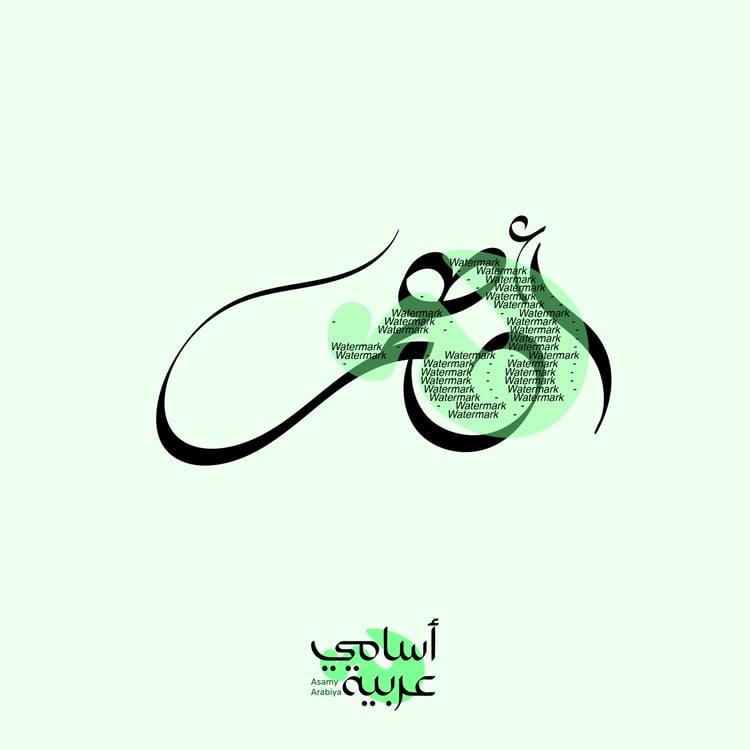 adham-arabic-calligraphy-name-design-vector