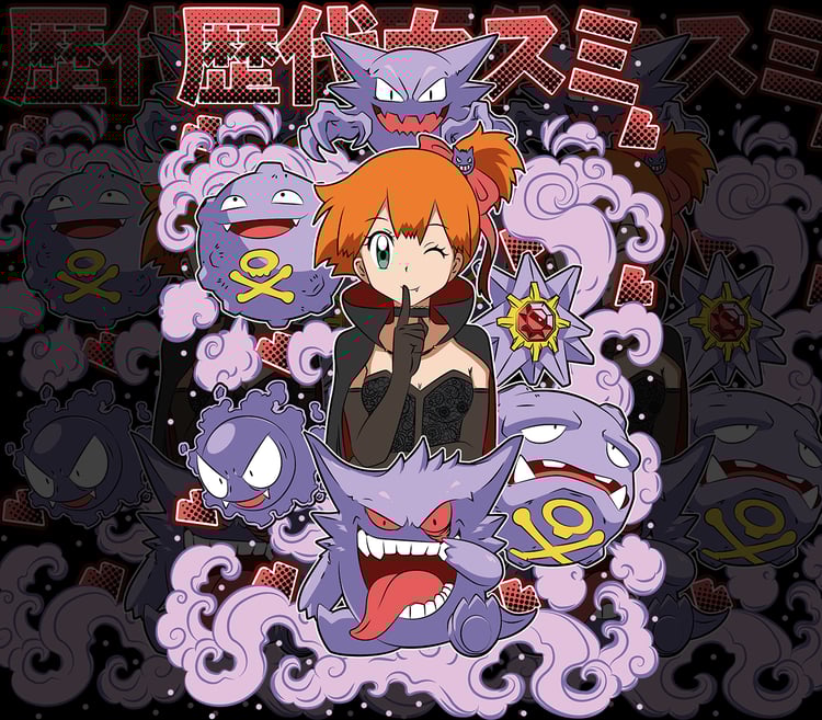 POKEMON Misty