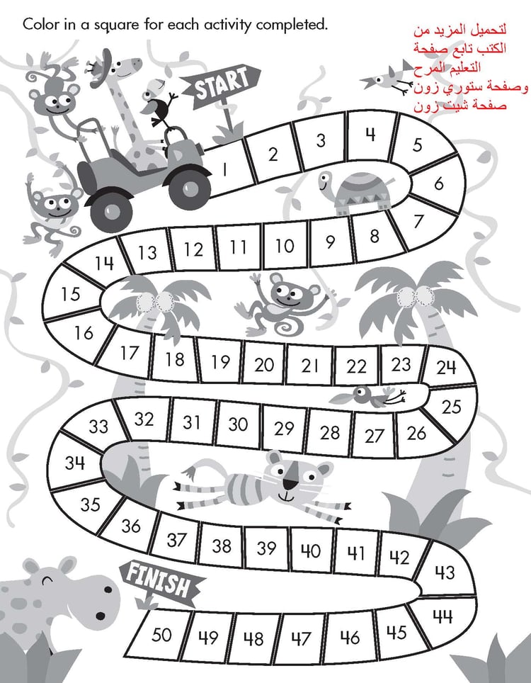 Phonics for Kids – “I Can Do It!” Workbook