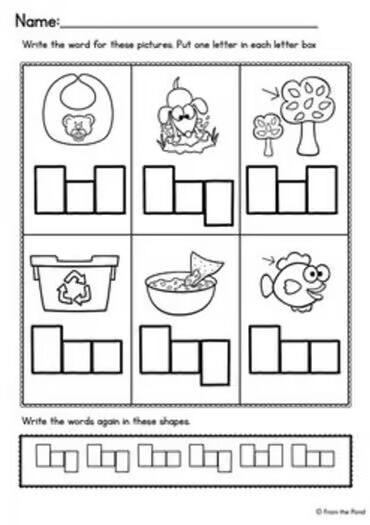 cvc Words Worksheets and Printable Activities