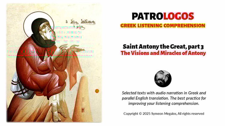 Greek audiobooks with English subtitles for Greek language learning