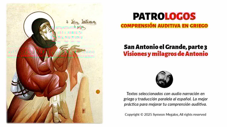 Audiolibros griegos con subtítulos en español para aprender griego