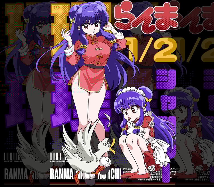 DESIGN ANIME Shampoo
