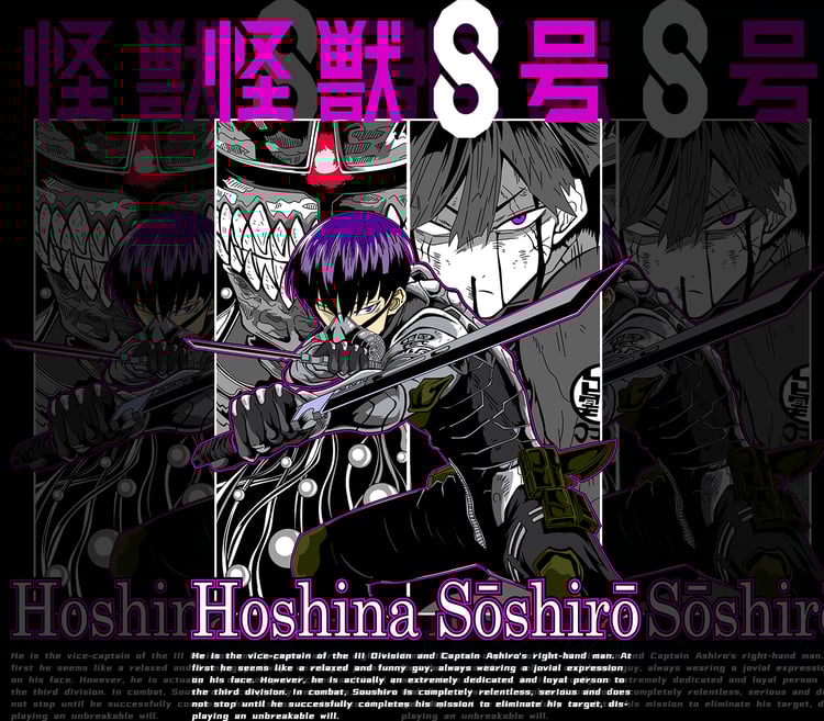 DESIGN ANIME Kaiju N8 / Hoshina Soshiro