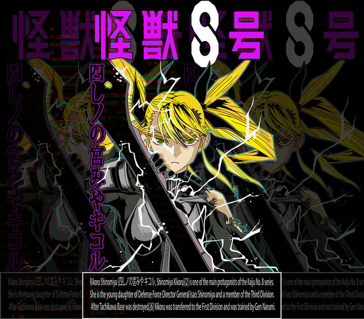 DESIGN ANIME Kaiju N8