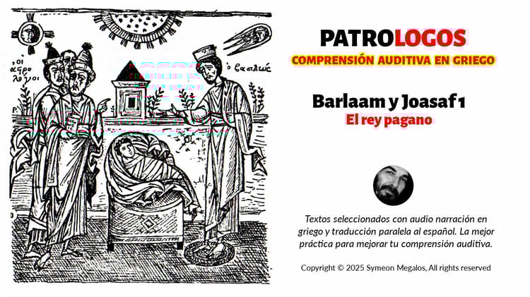 Audiolibros griegos con subtítulos en español para aprender griego