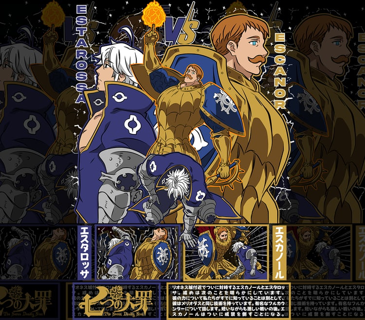 DESIGN ANIME ESCANOR VS ESTAROSSA