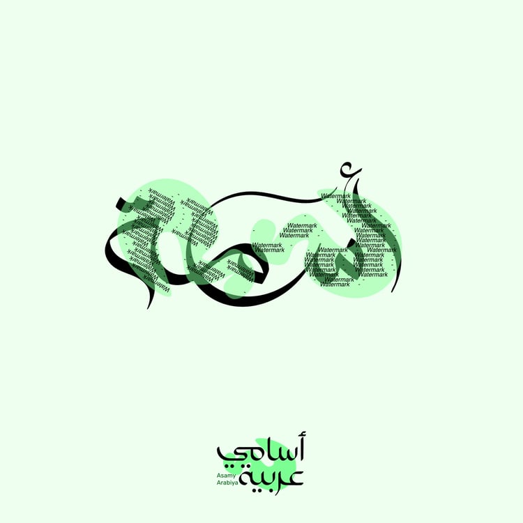 Osama (أسامة) meaning 'Lion' Arabic calligraphy vector for strength-themed branding.