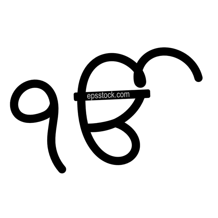Ik Onkar sikh symbol