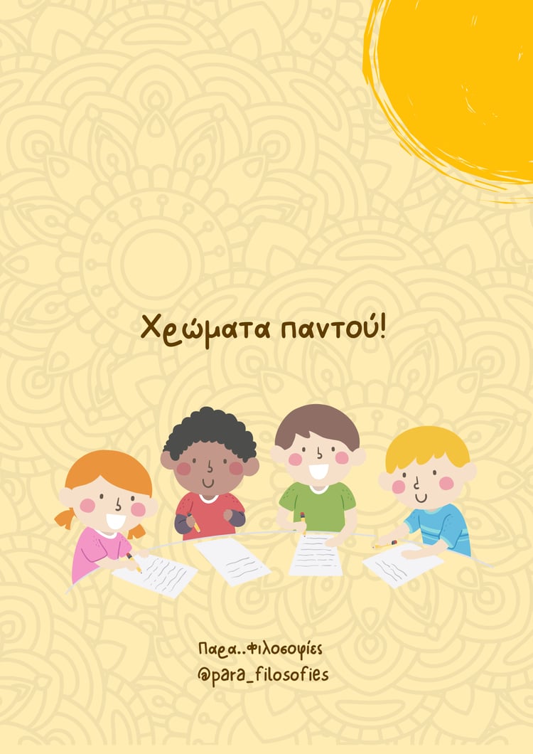 Το «Χρώματα Παντού!» είναι ένα χαρούμενο παιδικό colourbook που καλλιεργεί τη φαντασία, τη συγκέντρωση και την έκφραση μέσα από τη χαρά της ζωγραφικής. Ιδανικό για ήρεμες δημιουργικές στιγμές και ατελείωτο παιχνίδι με τα χρώματα!