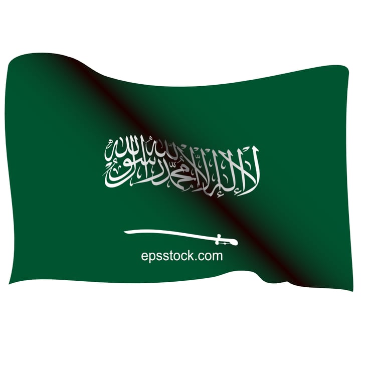 Saudi Arabian waving flag