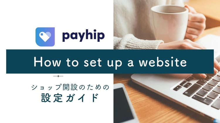 latte's shop - Payhip