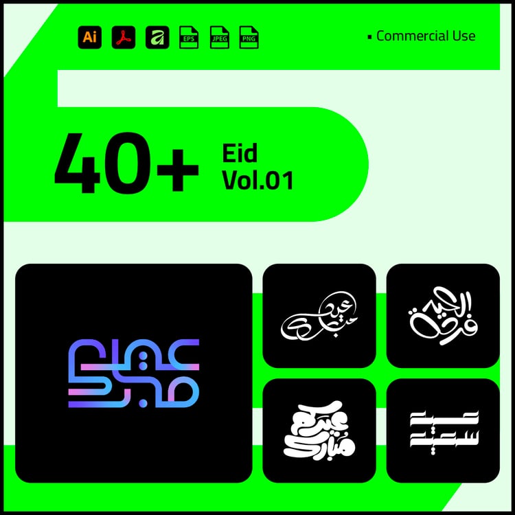 Large bundle of 40+ Eid Mubarak Arabic calligraphy vectors in traditional and modern styles for professional graphic design.