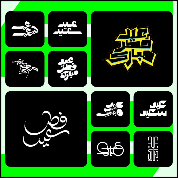 Selection of 40+ Arabic Eid lettering designs including traditional and contemporary experimental scripts for print-on-demand.