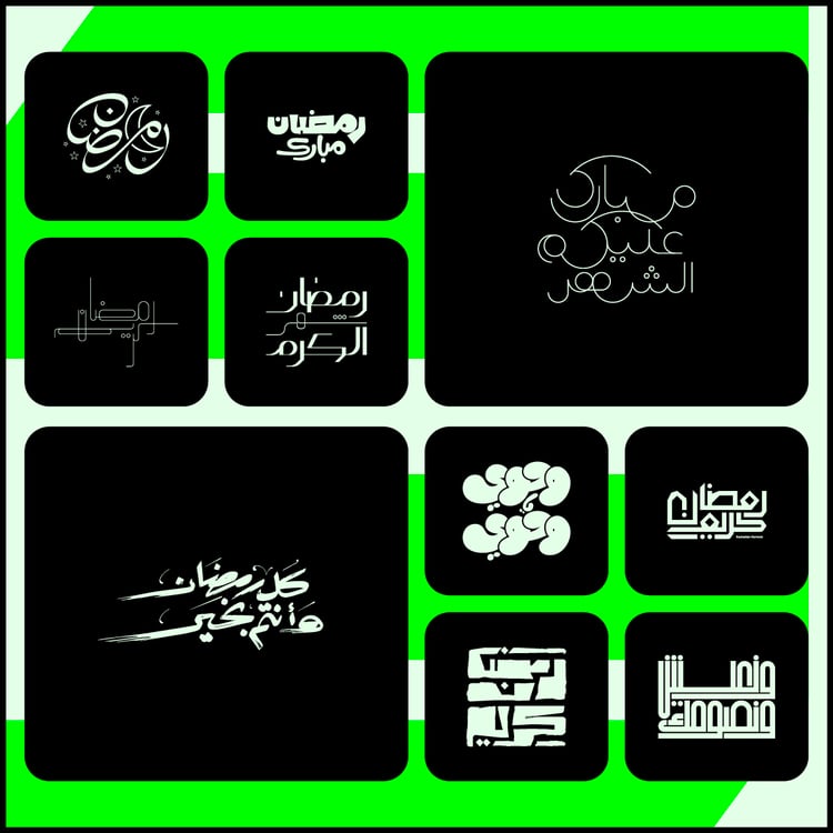 Ramadan Arabic vector artwork suitable for social media and branding