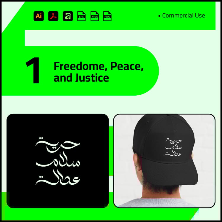 "Freedom, Peace, and Justice" Arabic calligraphy vector set for social justice posters and activist merchandise.