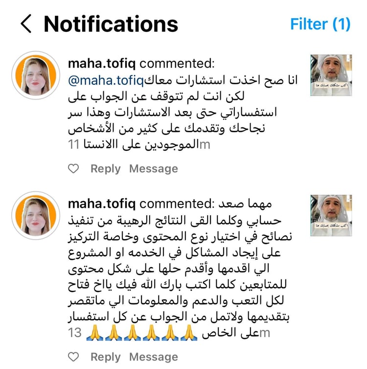آراء العملاء