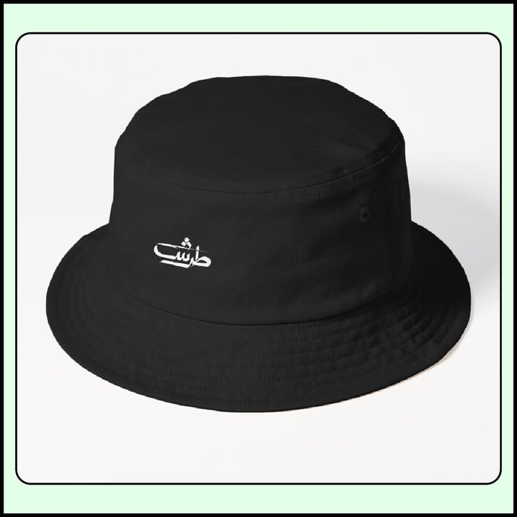 Expressive Arabic calligraphy ‘Tarsh’ by ArabicVectors applied to a bucket hat mockup