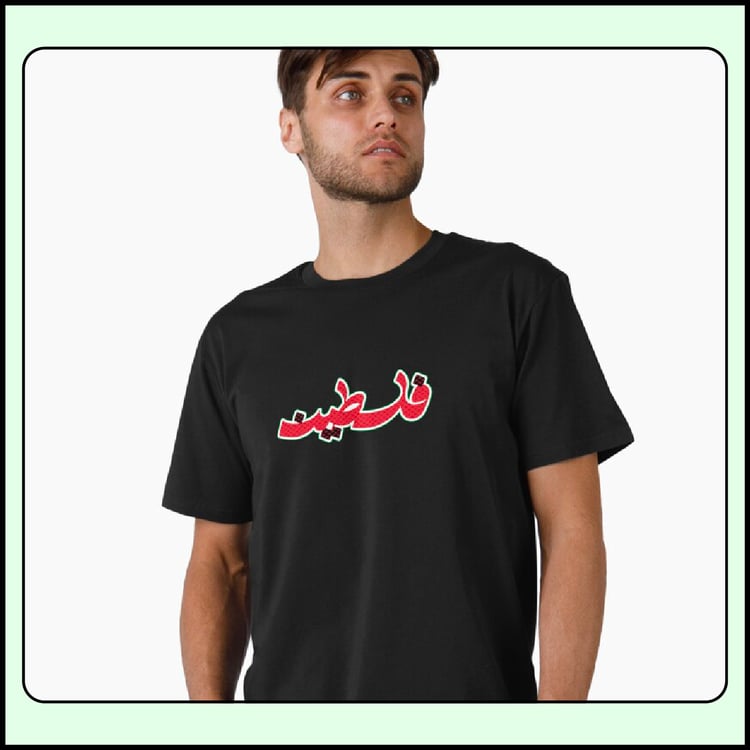 Arabic calligraphy “Palestine” heritage design with kufiya pattern printed on a premium t-shirt mockup.