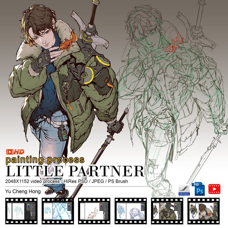 little partner, yuchenghong