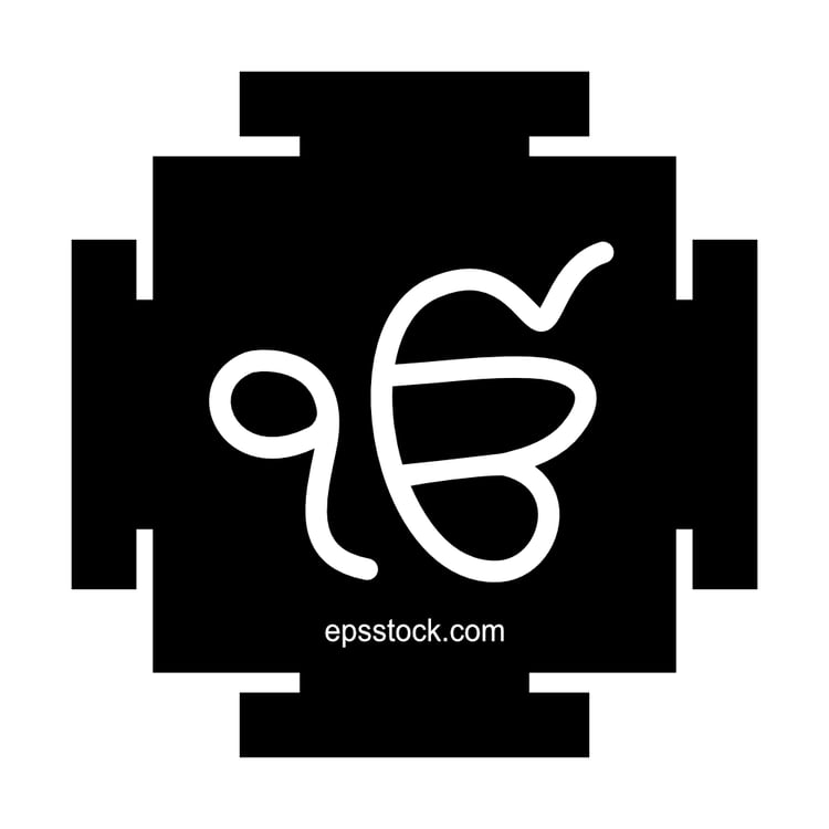 Ek Onkar Symbol