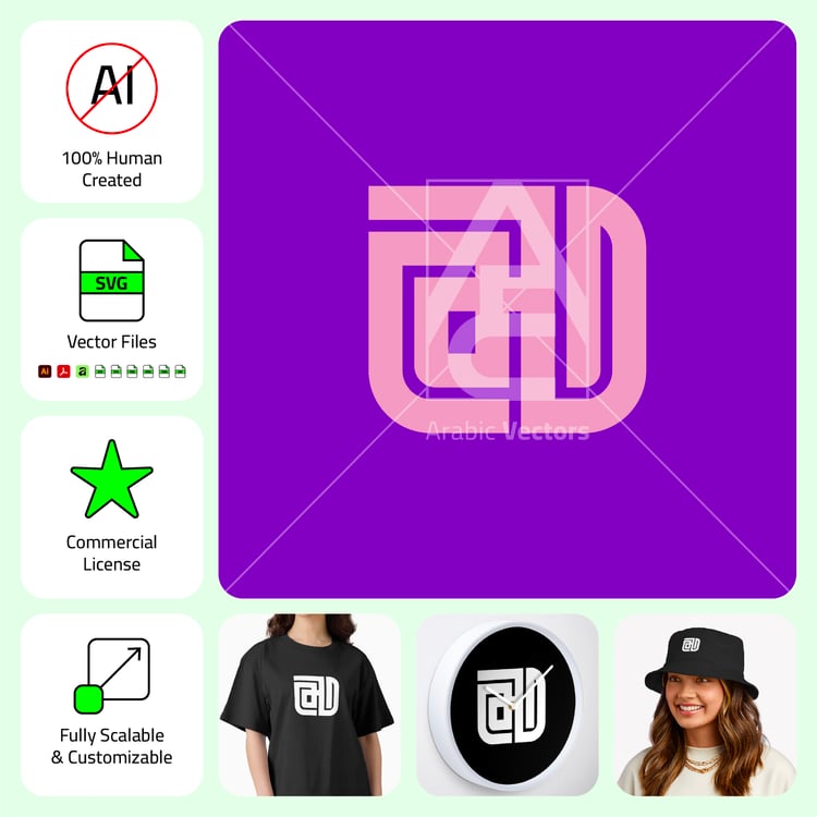 Helm arabic calligraphy word in Rounded Kufi style, clean bold vector design for modern aspirational apparel brands