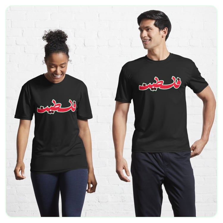 Palestine Kufiya calligraphy design applied to a white t-shirt, worn in a clean studio setting. The bold Arabic lettering and geometric pattern print centered on the chest, showcasing sharp print detail and cultural impact on apparel.