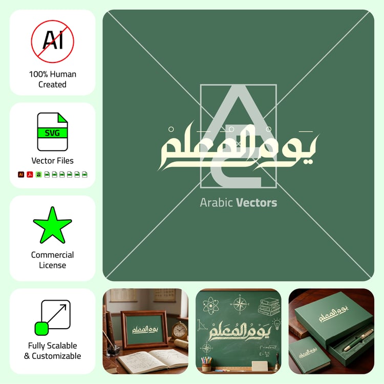 World Teachers Day Arabic calligraphy artwork in a modern style — a premium vector asset for agency campaign use.