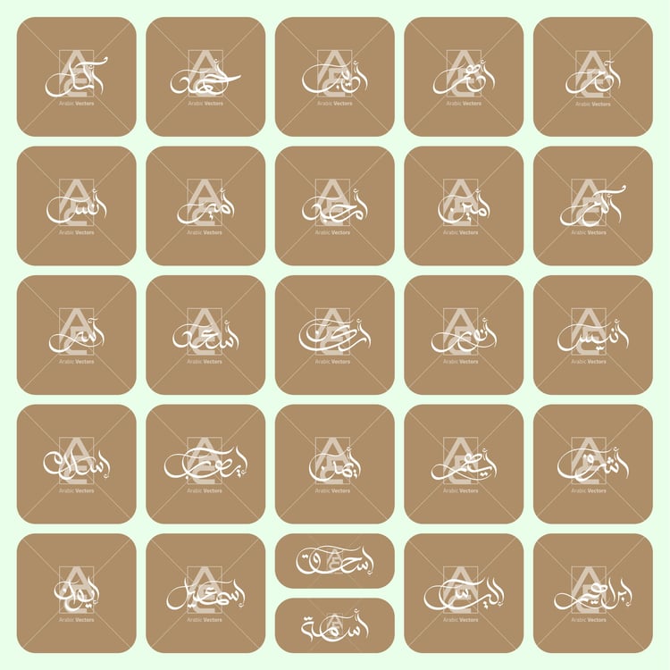 Collection of 26 Arabic male name designs in elegant Arabic calligraphy style.