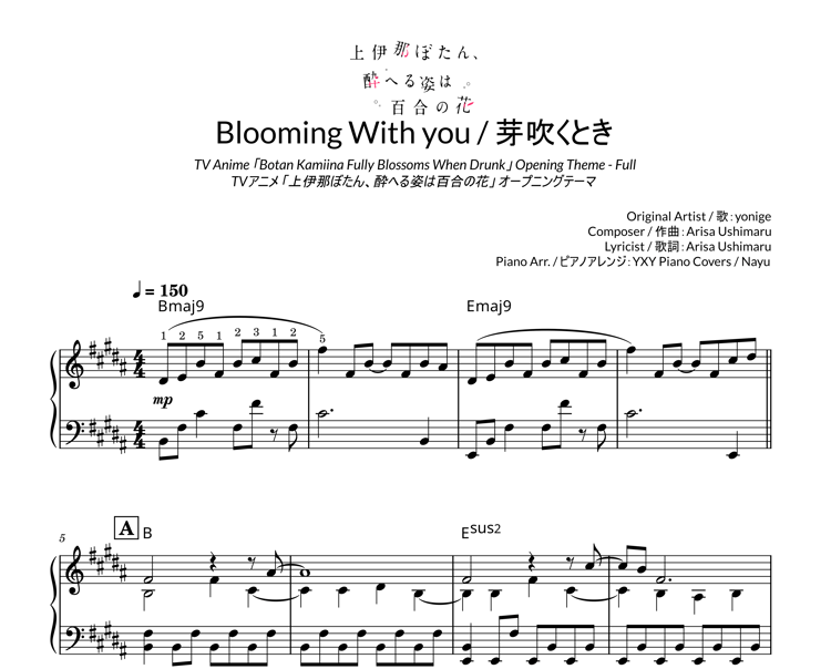 YXY Piano Covers / Nayu