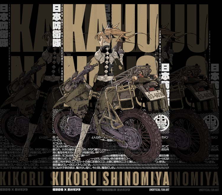 DESIGN ANIME Kaiju N8 / Kikoru Shinomiya