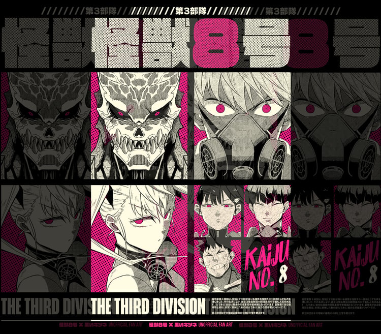 DESIGN ANIME Kaiju N8