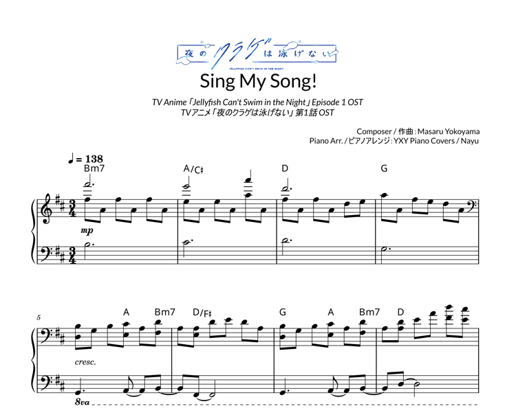 YXY Piano Covers / Nayu