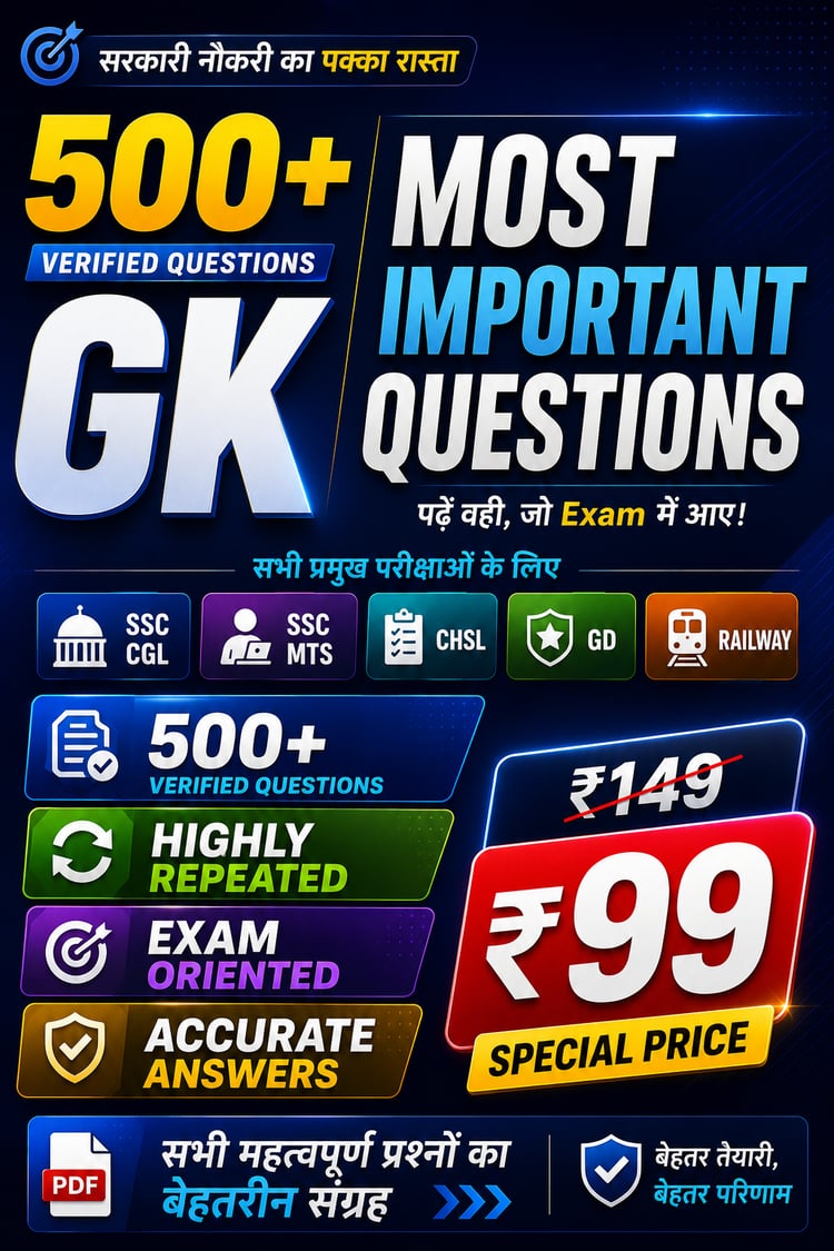 🔥 500+ Most Important GK Questions PDF 🎯 Most Repeated Questions for Competitive Exams