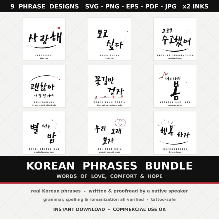 P1: Korean phrases calligraphy cover with nine brush lettering designs
