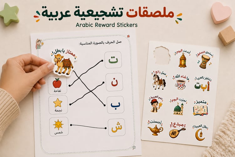 Spark in School - ابدئي مجاناً - Payhip