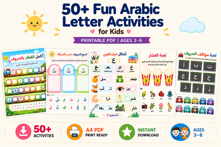 Spark in School - جميع المنتجات - Payhip