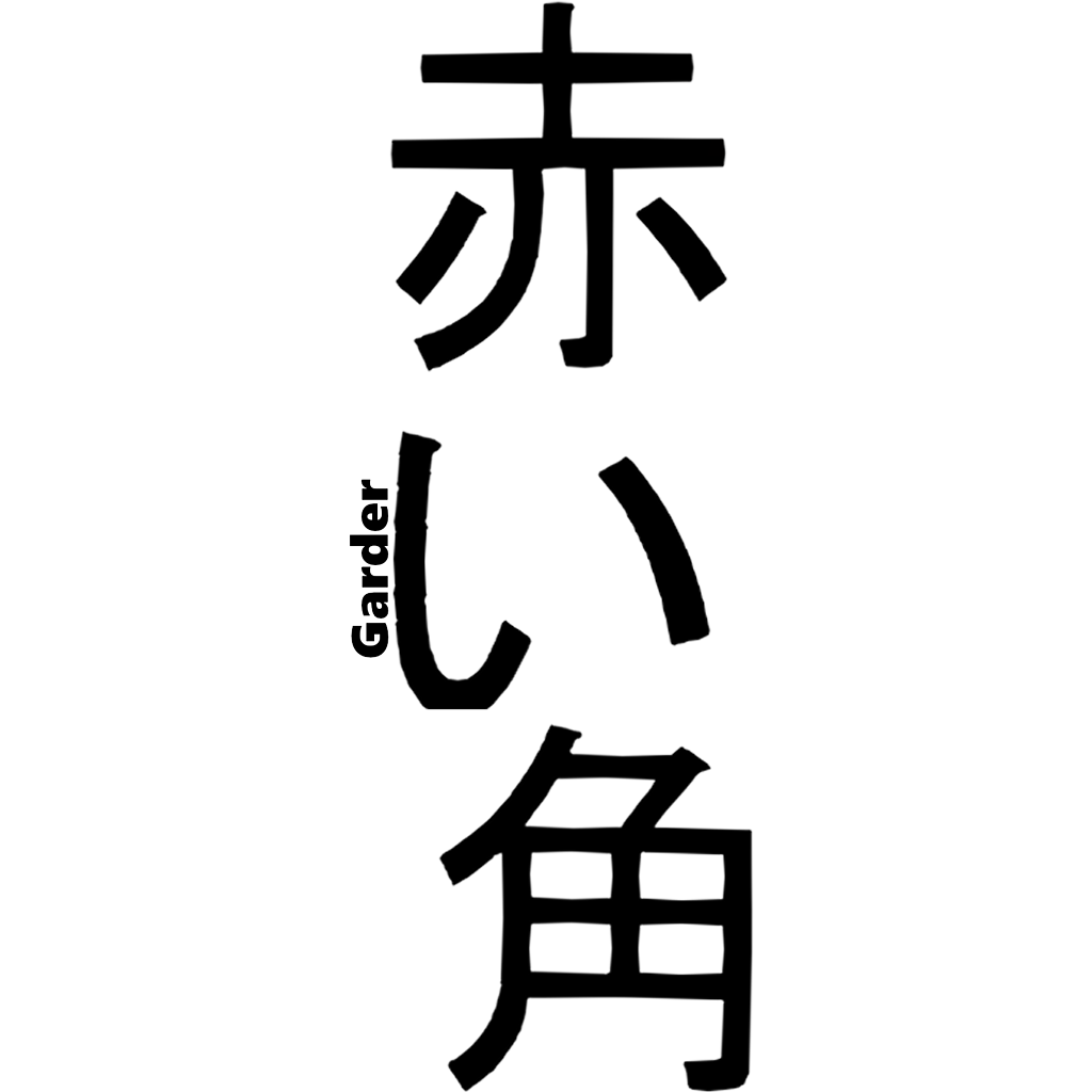 AkaiTsuno
