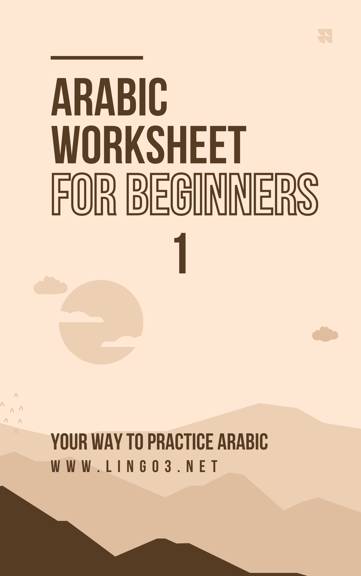 FREE printable Arabic activity quizzes worksheets-1