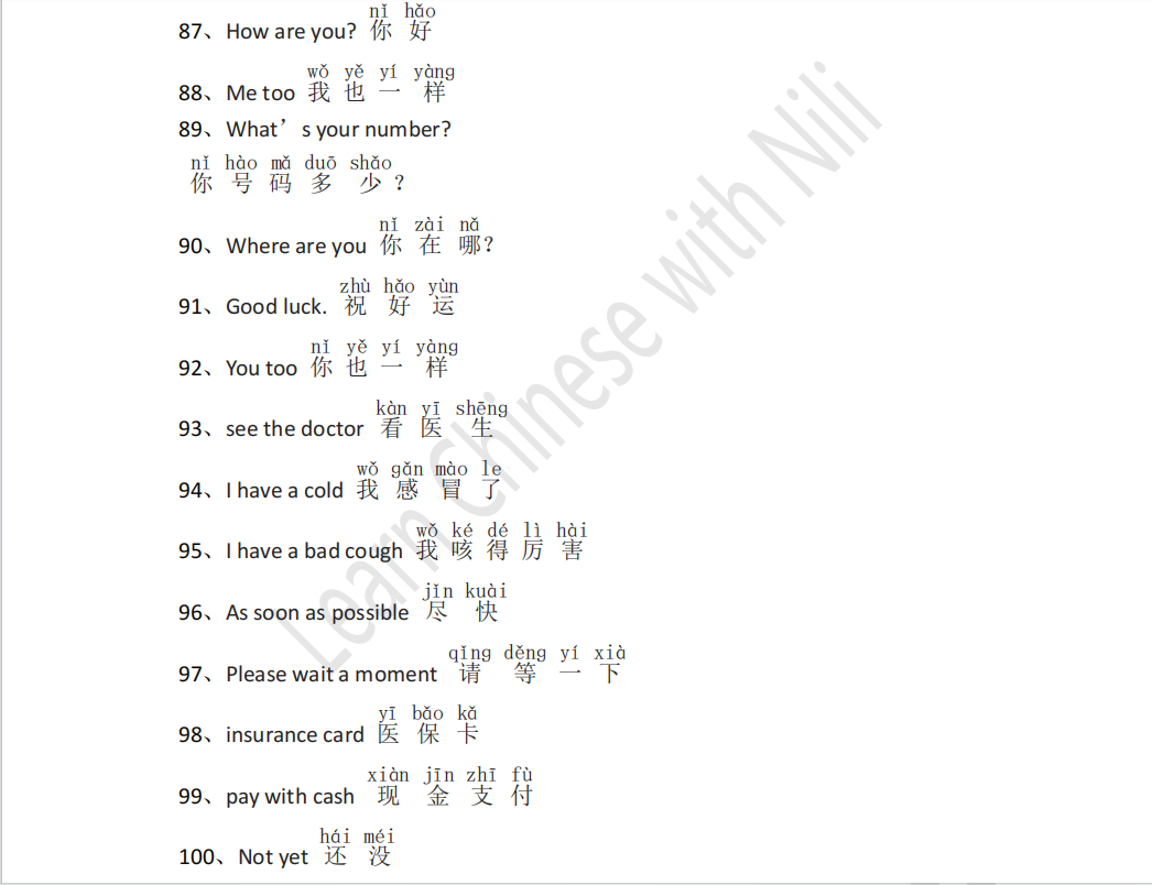 Chinese 100 basic sentences - Payhip