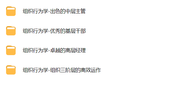 曾仕强视频讲座全集课程
