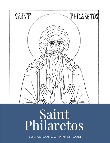 orthodox christian saint philaret philaretos the Almsgiver the Merciful