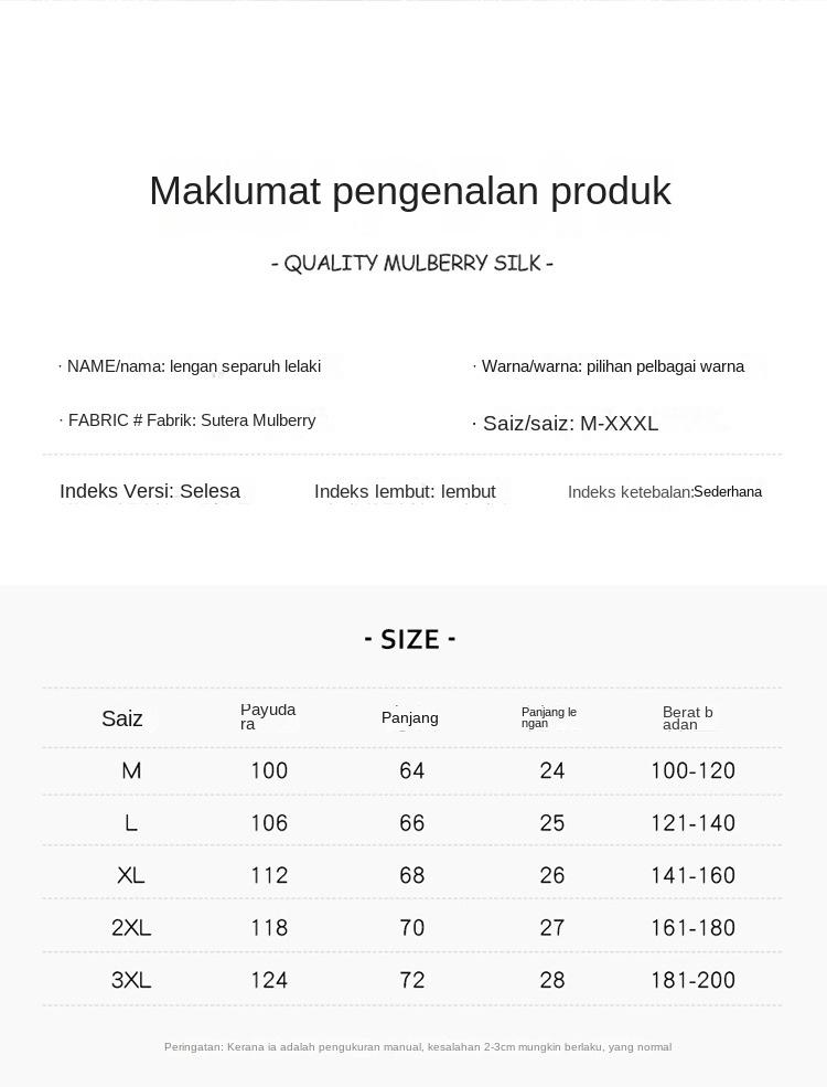 Premium Silk Material, Knitted Wool Fabric